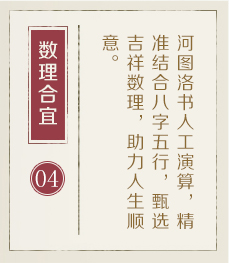 赤壁起名流程四
